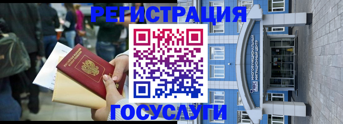 временная регистрация собственник в Партизанске